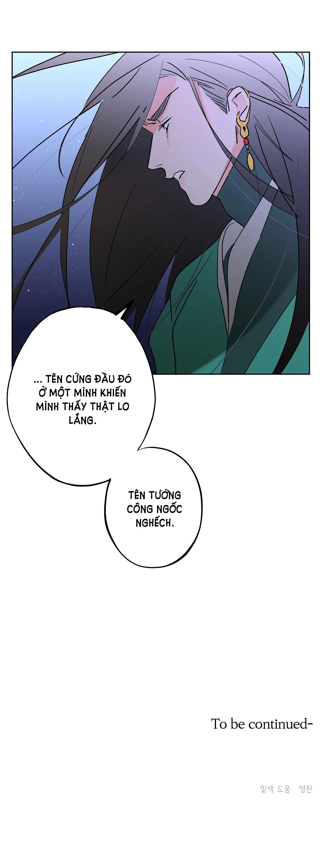 [truyện cổ tích khiêu dâm truyền thống] chức nữ thật quá đáng chapter 3.2 24