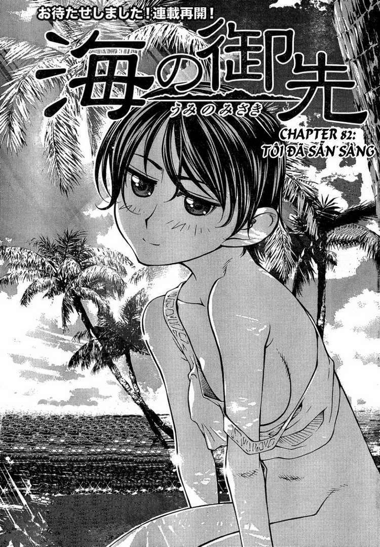 umi no misaki chapter 82 4
