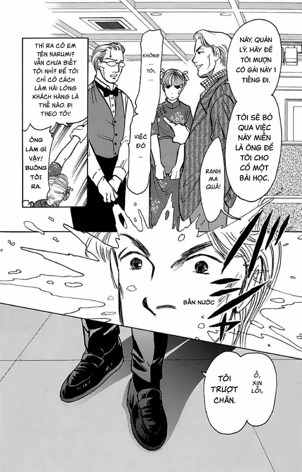 9 banme no musashi chapter 32.4 3