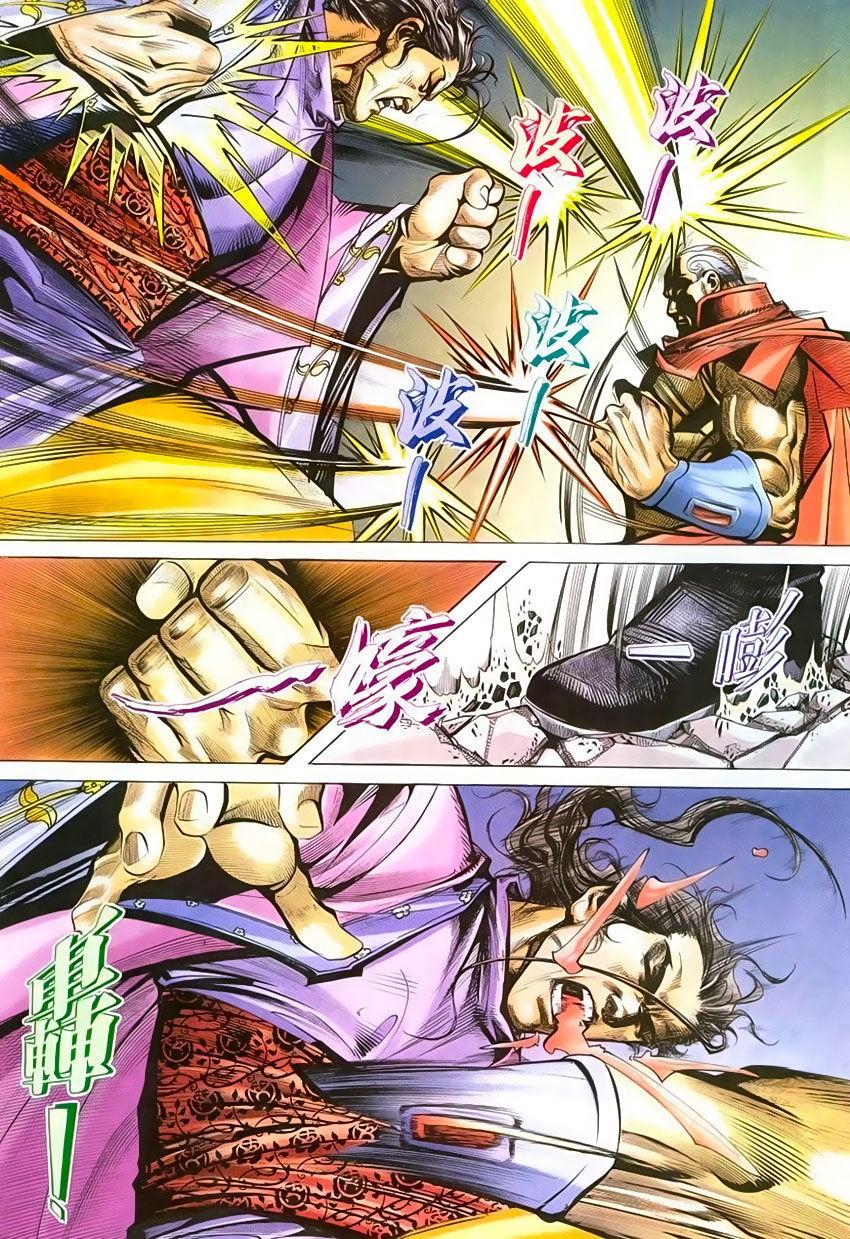 bá đao chapter 214 26