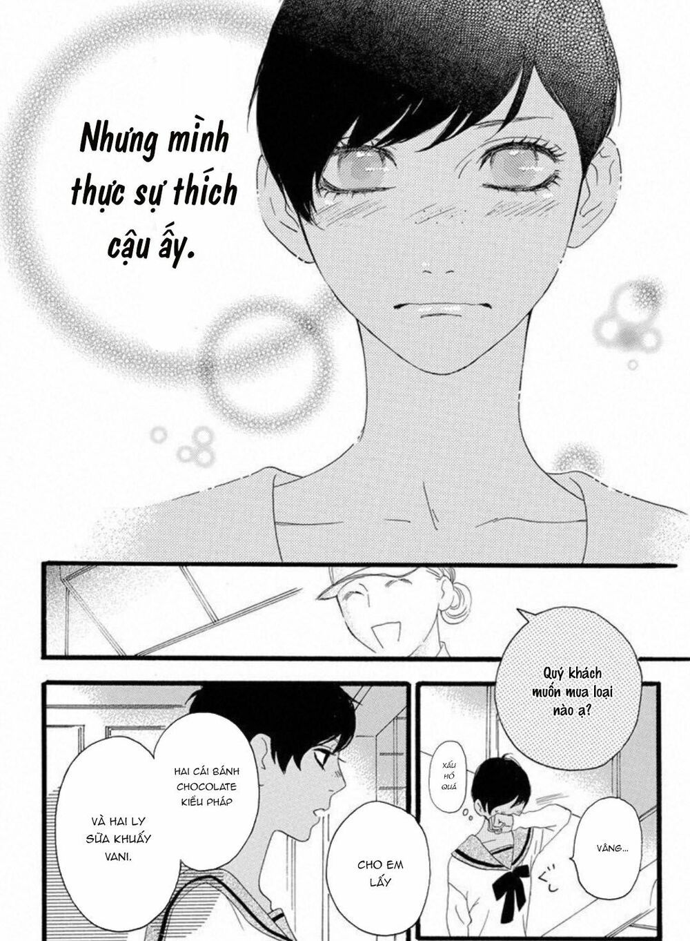 sugars (yamamori mika) chapter 19 24