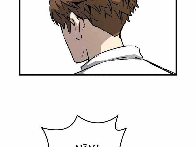 The Breaker 3: Quyền Năng Vô Hạn chapter 3.5 124