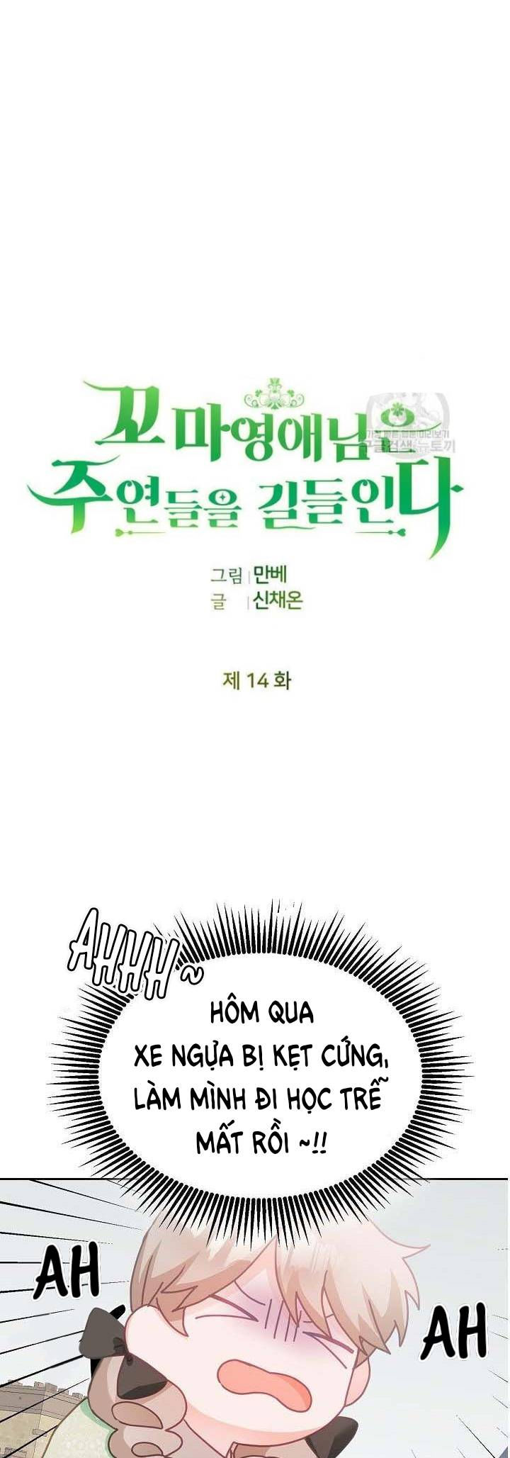 cô tiểu thư bé nhỏ thuần hóa các nhân vật chính chapter 14 21