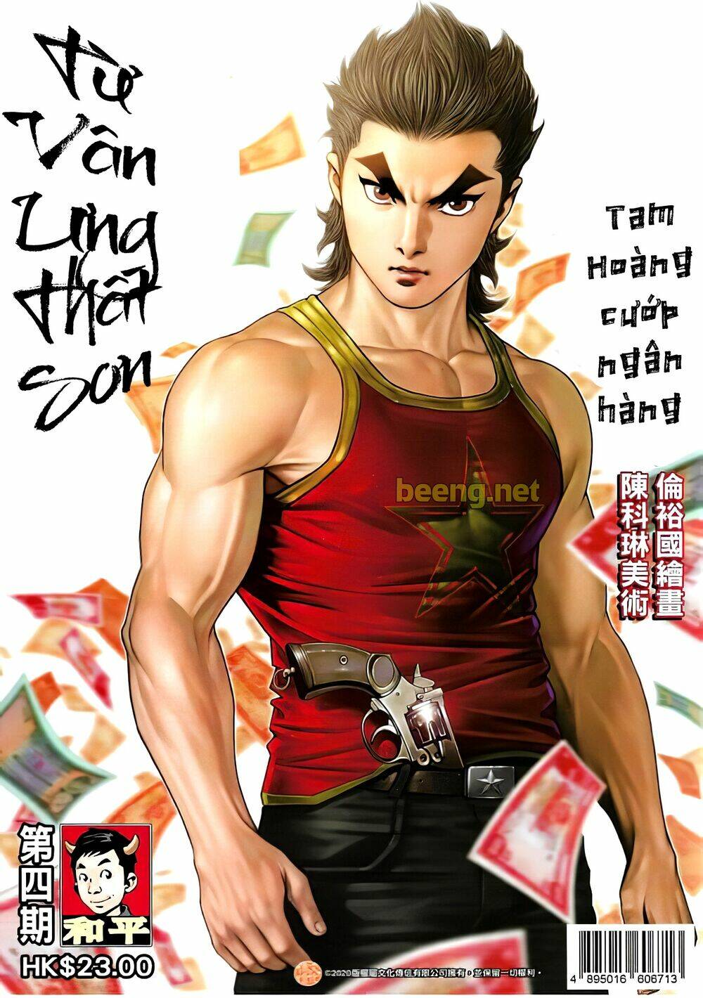 long hổ môn ngoại truyện từ vân sơn thất ưng chapter 5 1