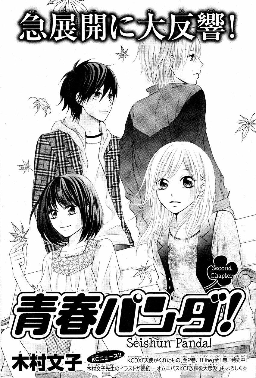 seishun panda! chapter 2 3