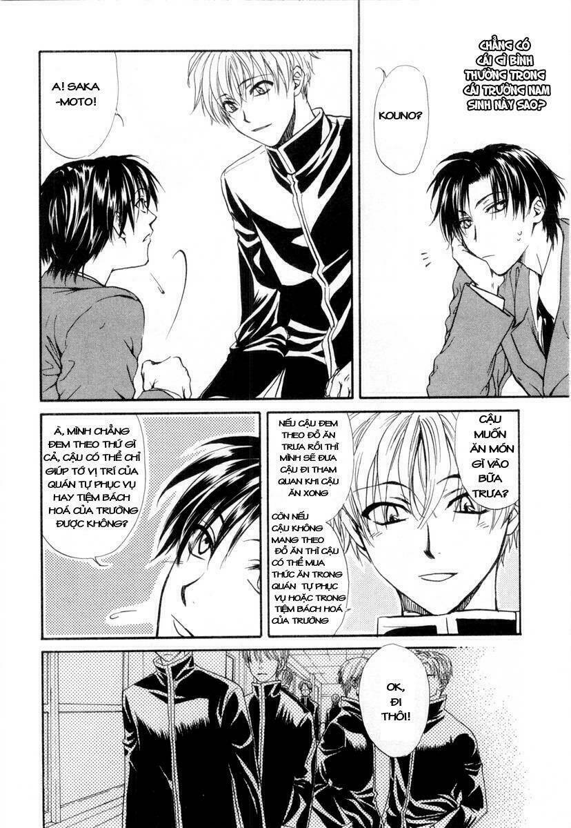 princess princess chapter 1 19