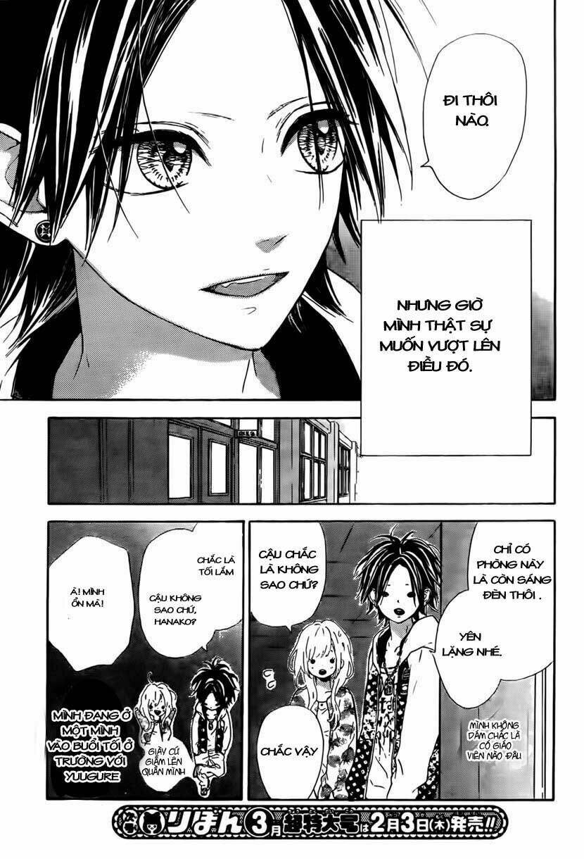 nagareboshi lens chapter 1 27