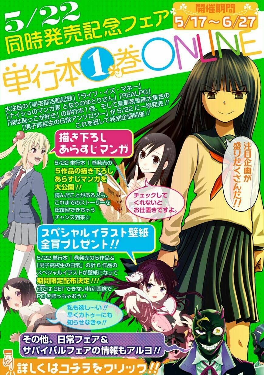 josei danshi chapter 4 30