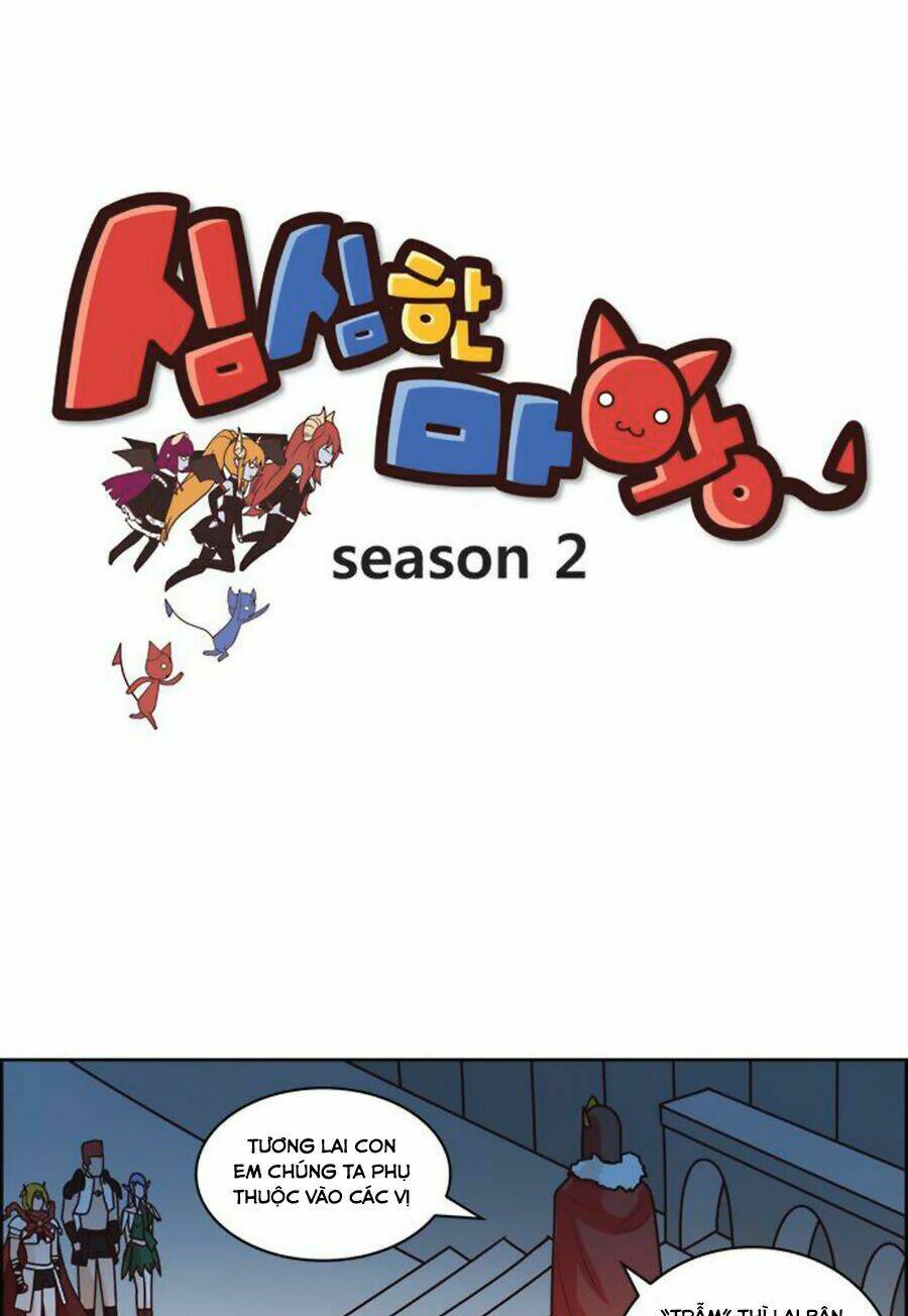 the devil king is bored chapter 76 3