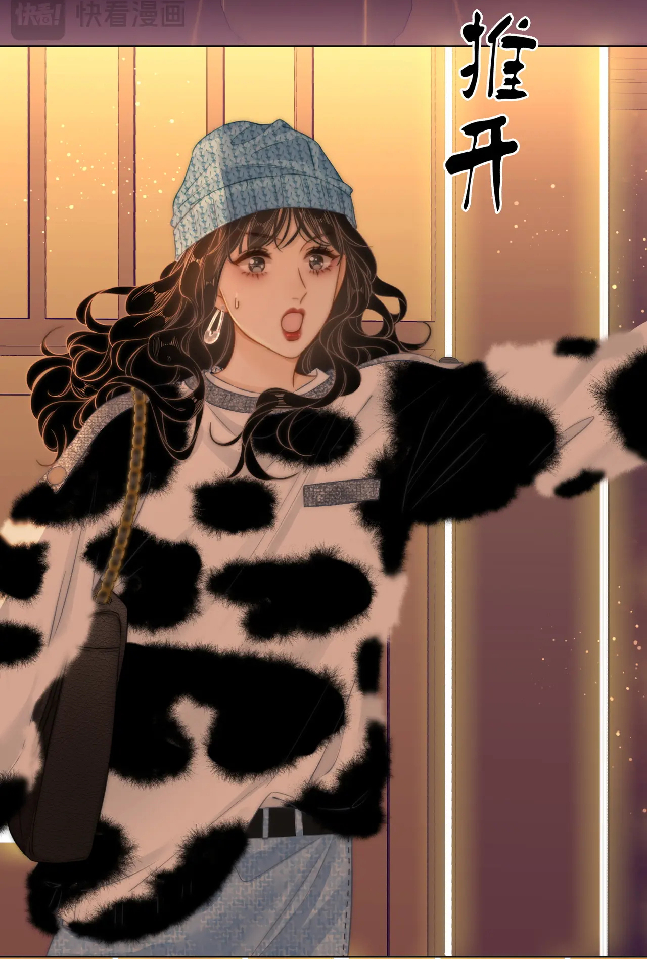 VƯU VẬT chapter 8.1 - Trang 8