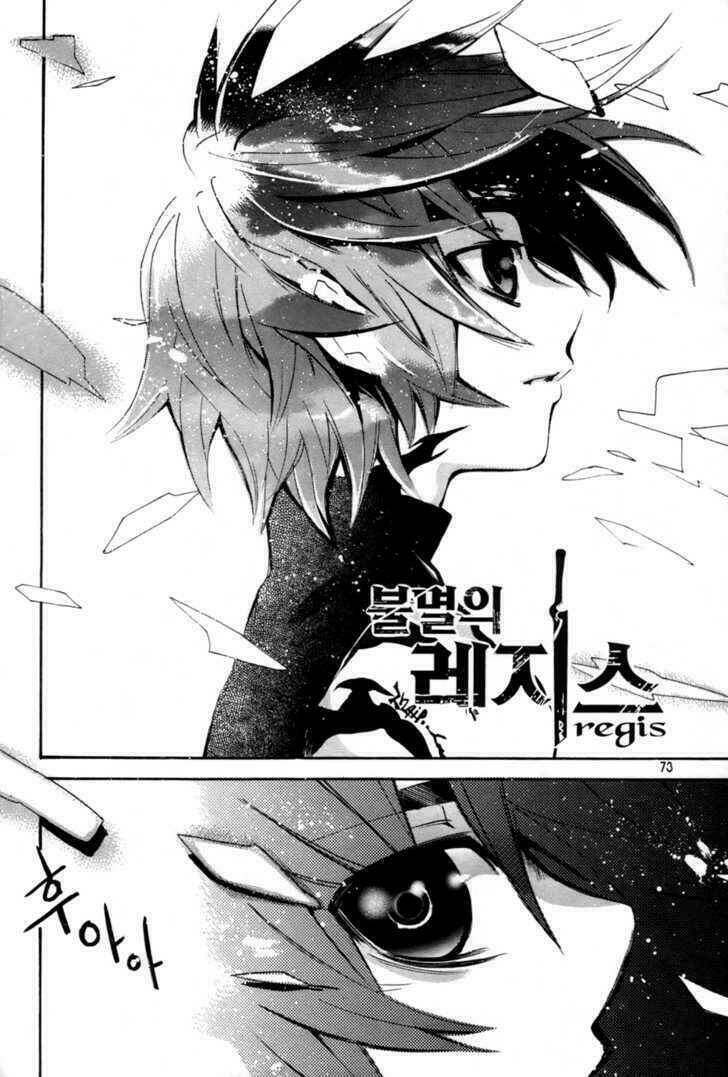 immortal regis chapter 18 2