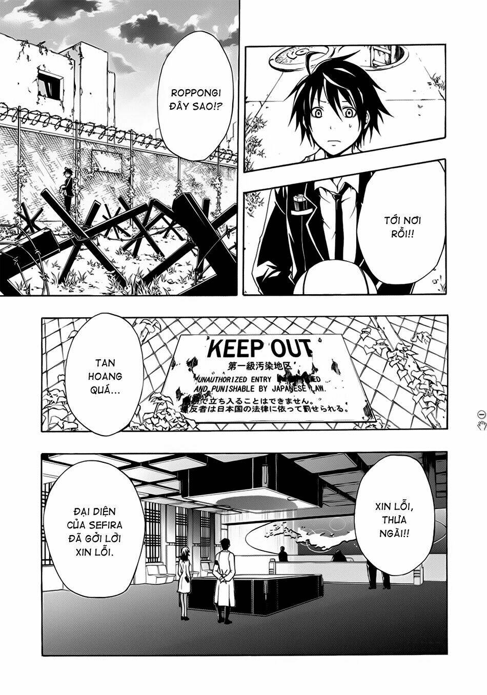 guilty crown chapter 1 38