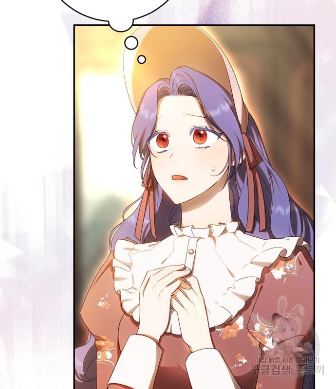 tôi trở thành nữ phản diện trong cuốn tiểu thuyết tàn khốc chapter 13.1 9