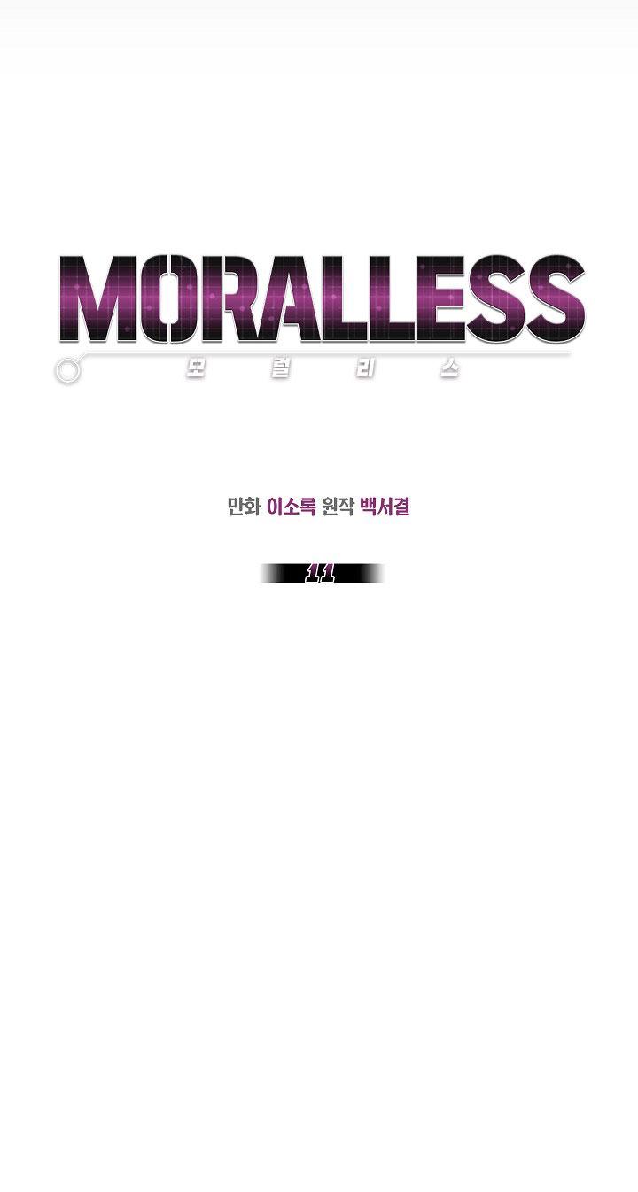 moralless chapter 11 19
