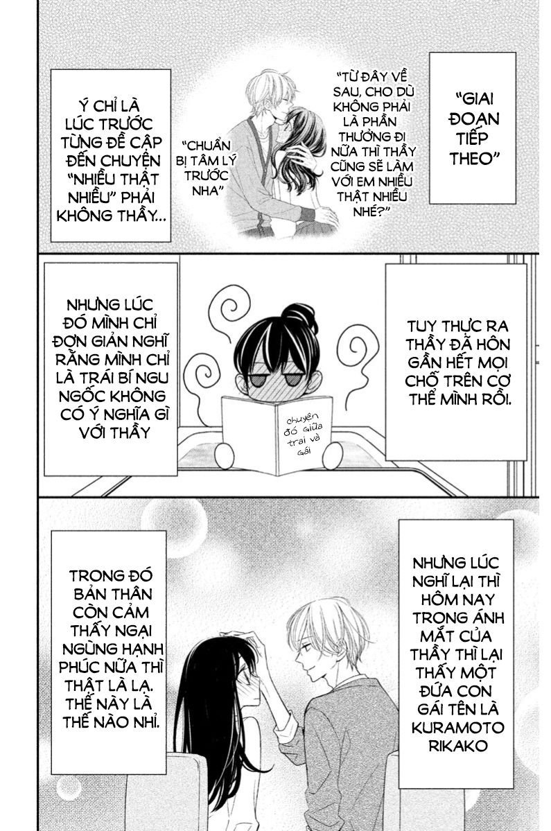 zenbu oshiete, sensei chapter 3 13