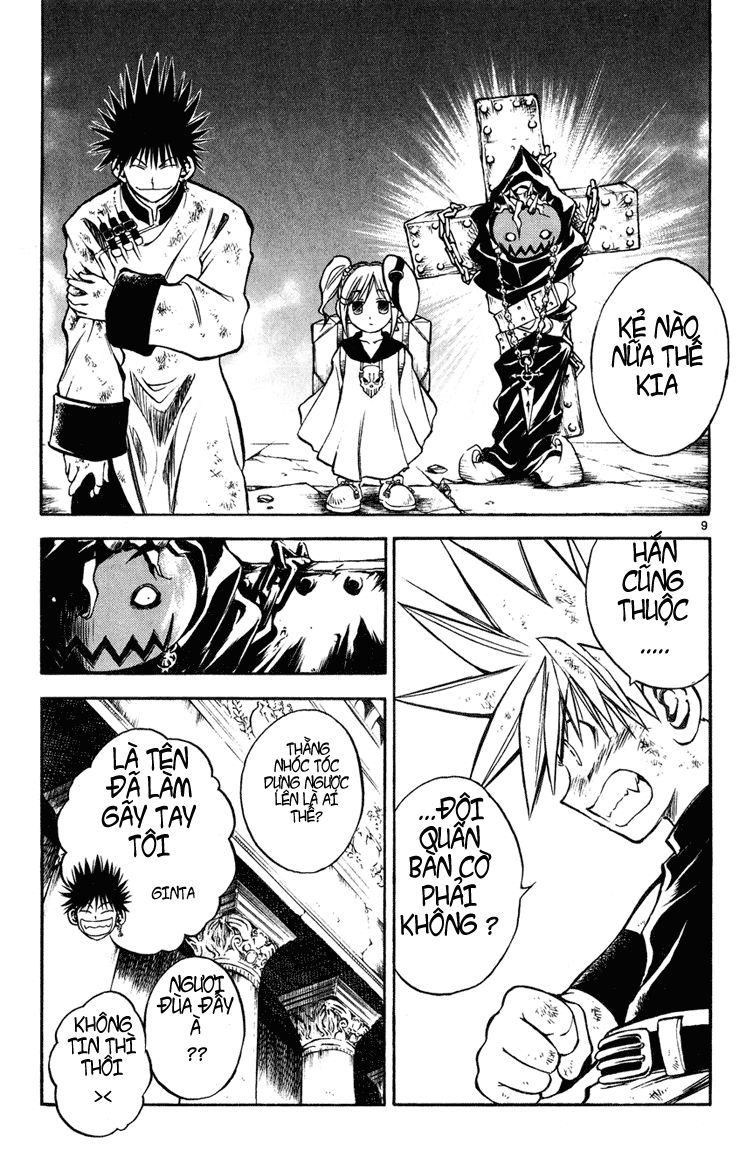 mar heaven chapter 19 9