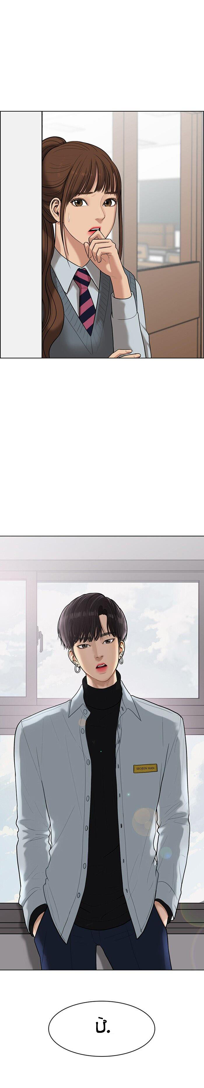 vẻ đẹp đích thực - true beauty chapter 50 8