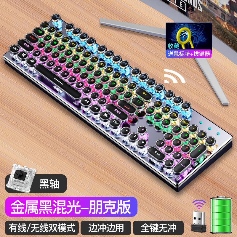 Phong Cách Mới Nhất Flagship Phong Cách Khoa Học Viễn Tưởng Cơ Không Dây Bộ Chuột Xanh Trục Đen Trục Máy Tính Xách Tay Bên Ngoài Máy Tính Có Dây