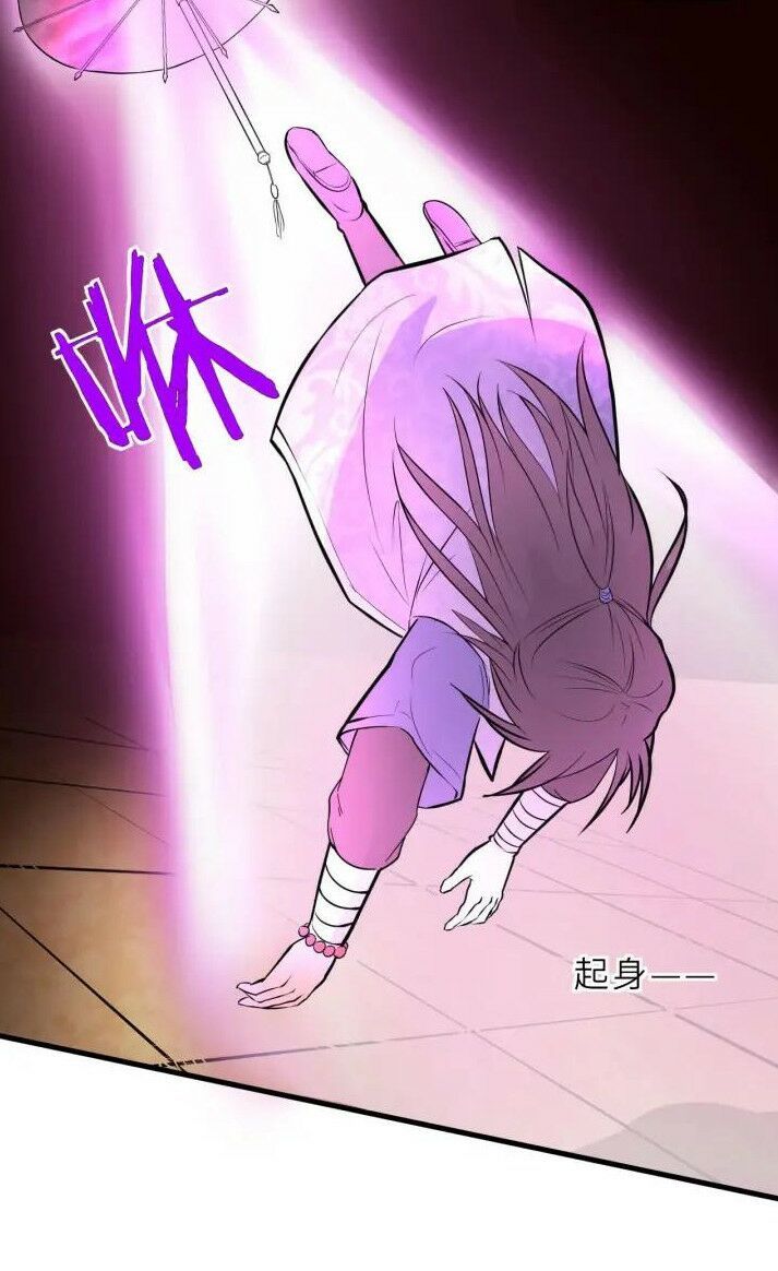 đại nghịch chi môn chapter 73 10