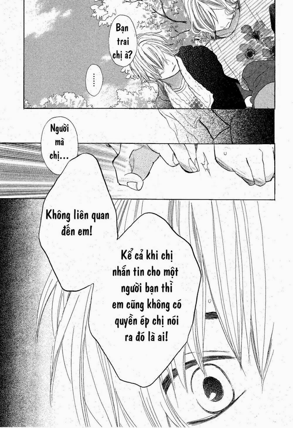 onaji sora wo miteiru chapter 0 33