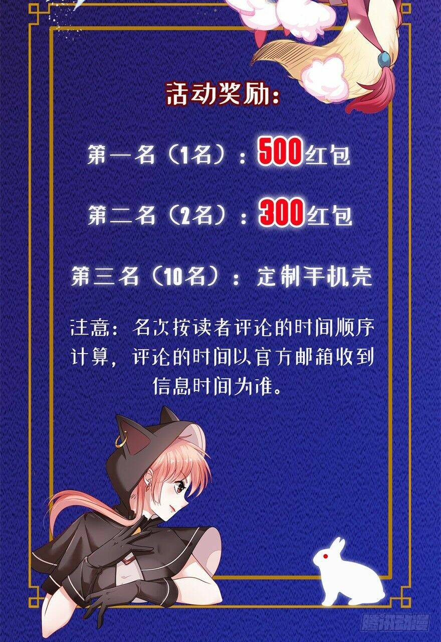 tiên ma đồng tu chapter 56 41