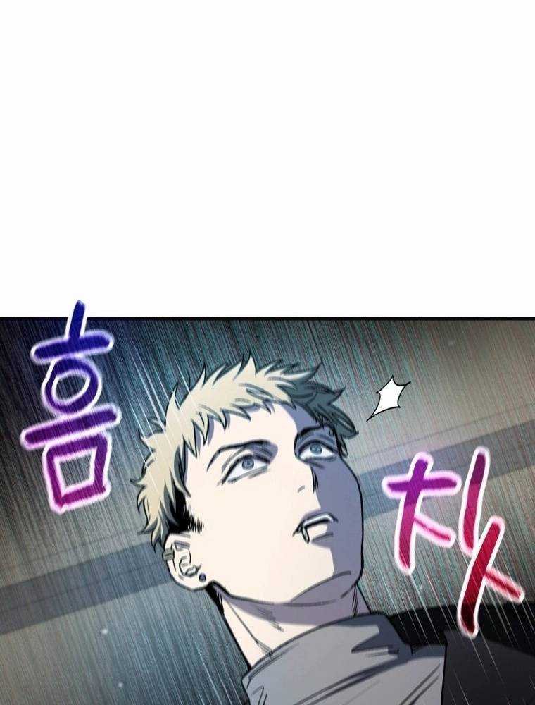 chỉ mình ta tái sinh chapter 12 116