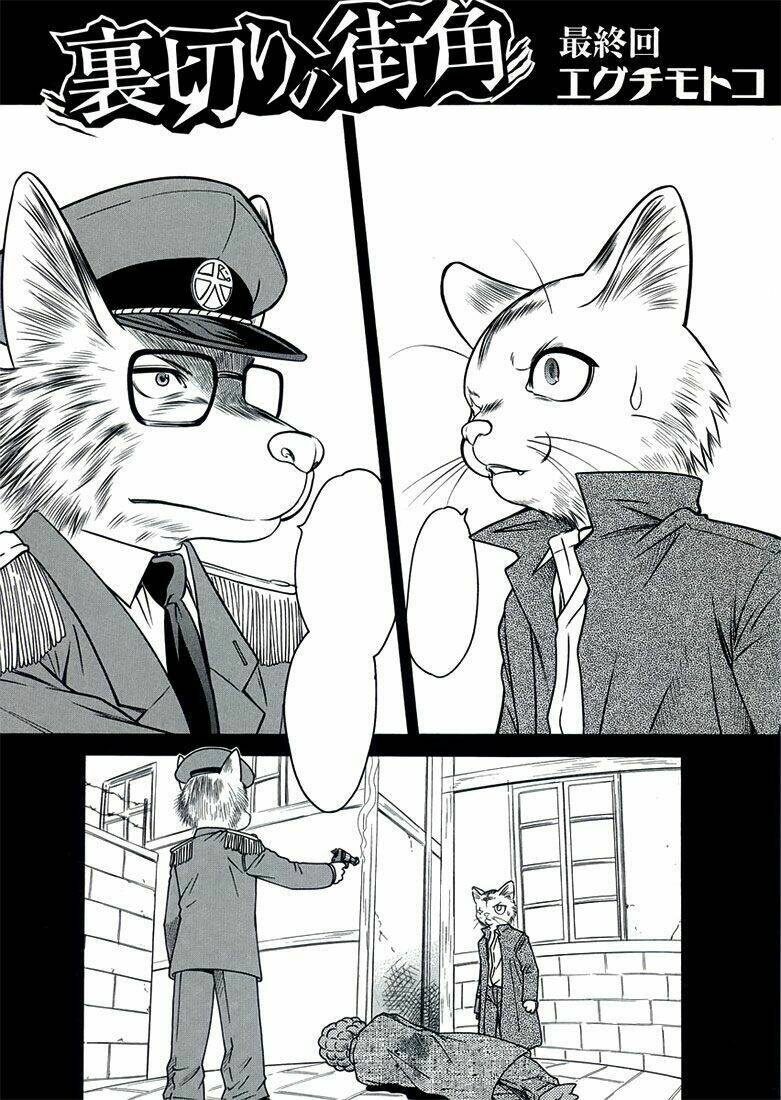 happy world! chapter 67 5