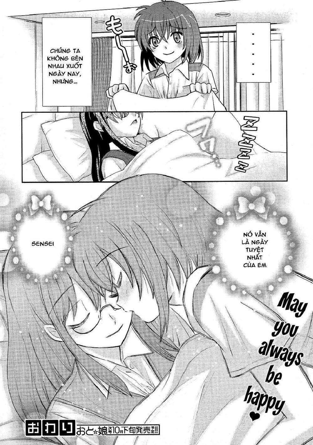 sensei no boku chapter 3 12