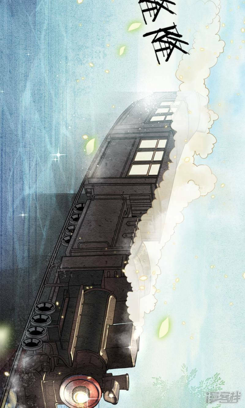 đêm ảo mộng cực lạc chapter 1 42