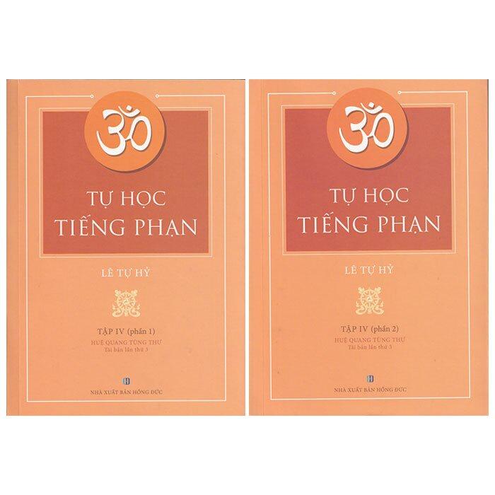 Tự Học Tiếng Phạn (Bộ 5 Cuốn)