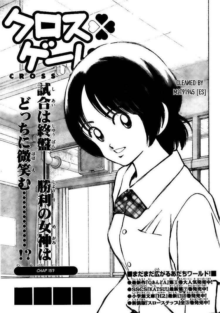 trò chơi vượt qua thử thách chapter 167 1