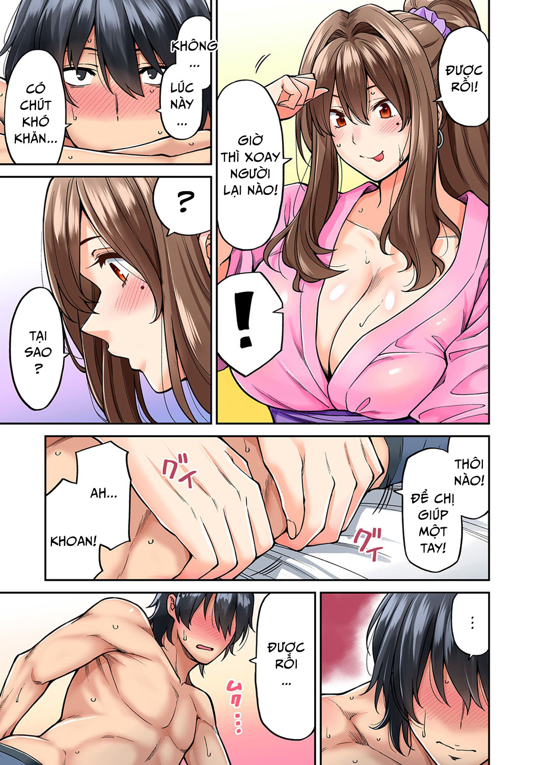 hatsujou munmun massage! chapter 4 13