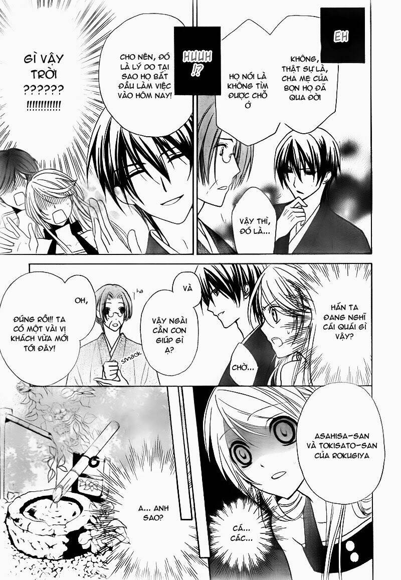 akaki tsuki no mawaru koro chapter 2 14