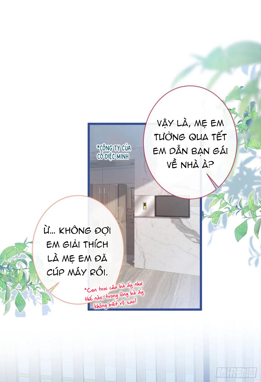 lại bị nam thần chọc trên hot search! chapter 47 1