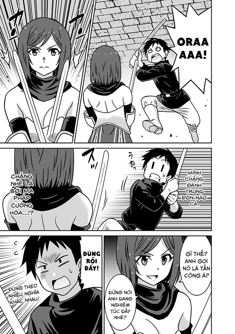 saikyou no shuzoku ga ningen datta ken chapter 44 7