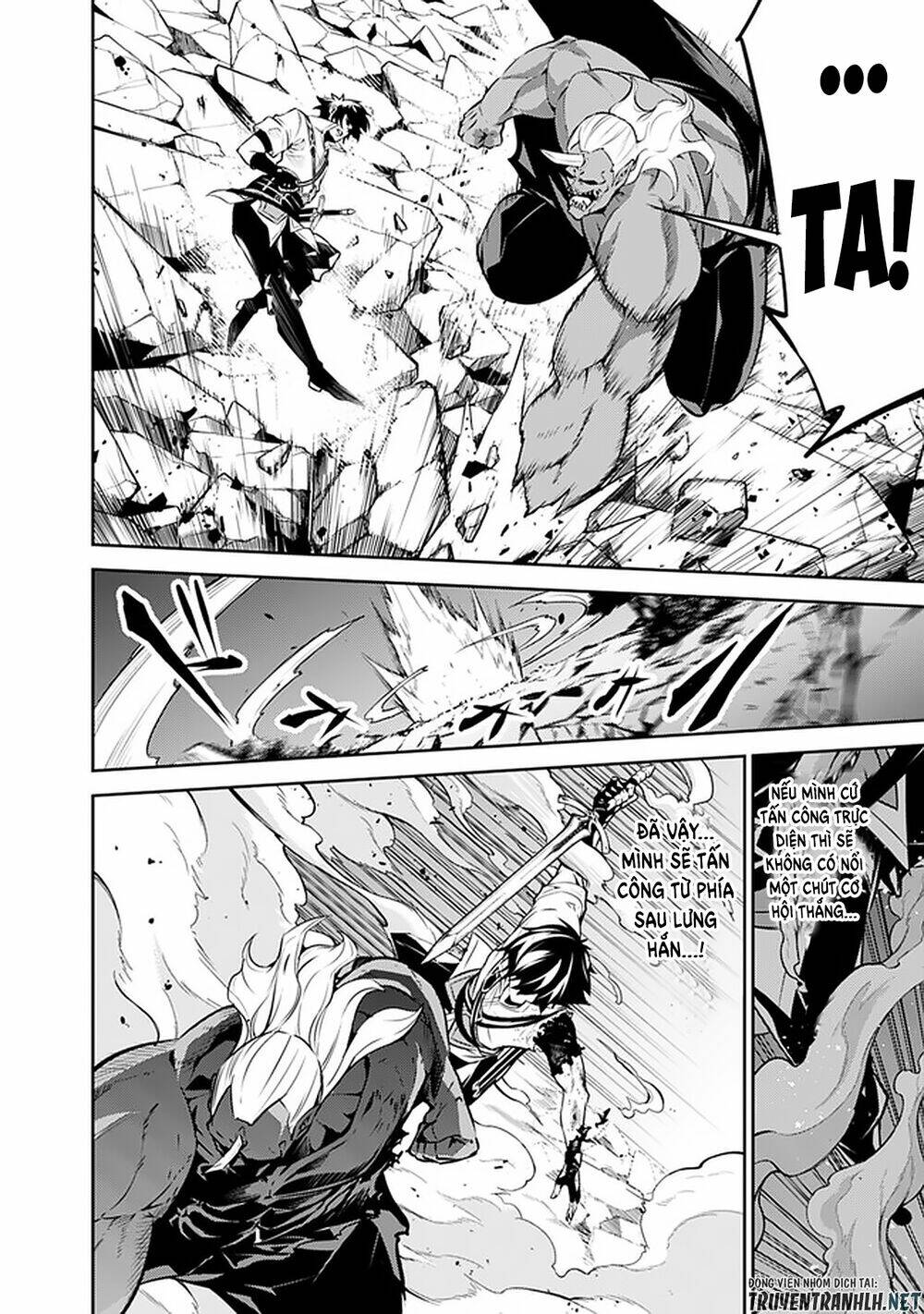 shijou saikyou no mahou kenshi, f rank boukensha ni tensei suru ~ kensei to matei, 2 tsu no zense om chapter 35 13