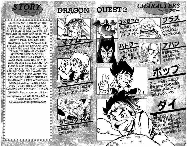 dragon quest - dấu ấn rồng thiêng chapter 10 2