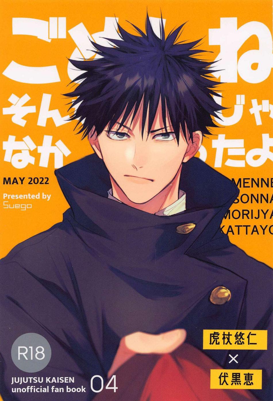 người tà răm luôn có quỷ theo sau chapter 61 1