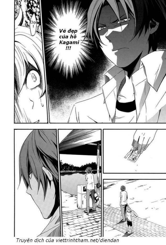 kogan no mouten (bờ hồ không dấu vết) chapter 1 40