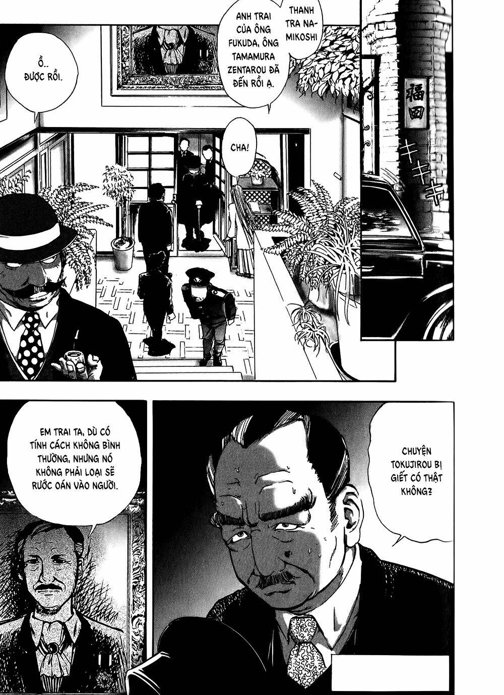 edogawa ranpo ijinkan chapter 5 18