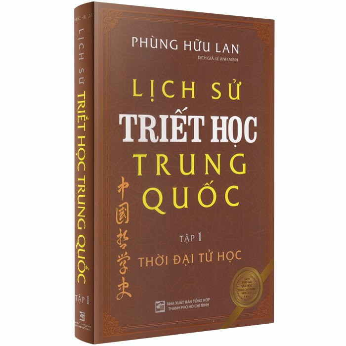 (Bộ Hộp 2 Tập) Lịch Sử Triết Học Trung Quốc - Phùng Hữu Lan - (bìa cứng)