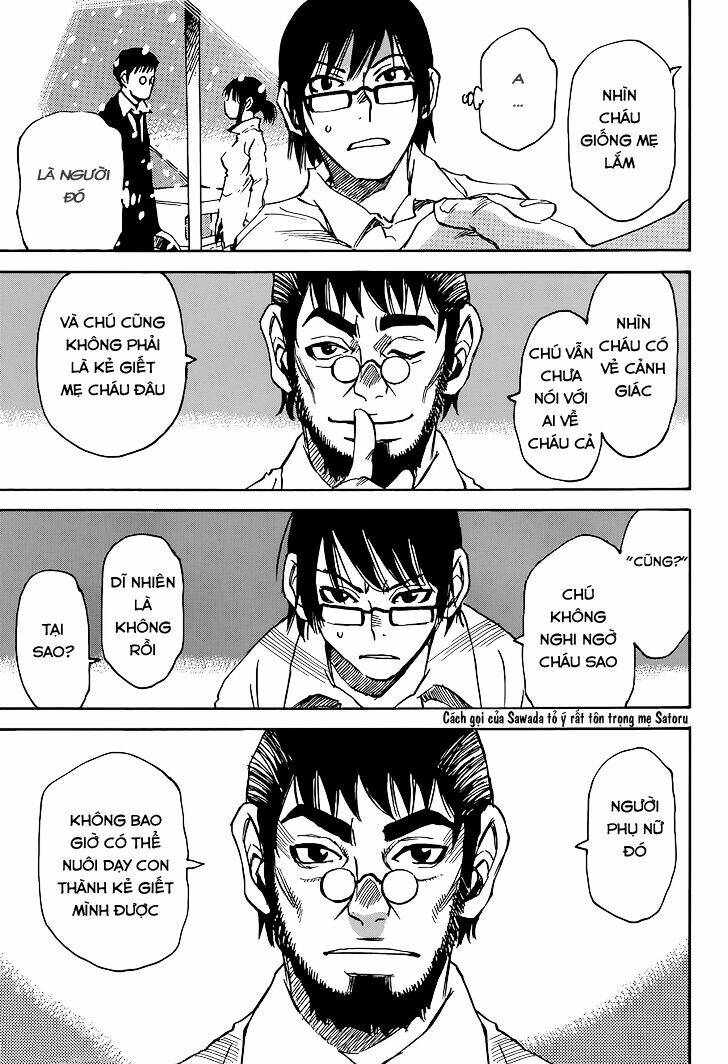 erased chapter 16 17