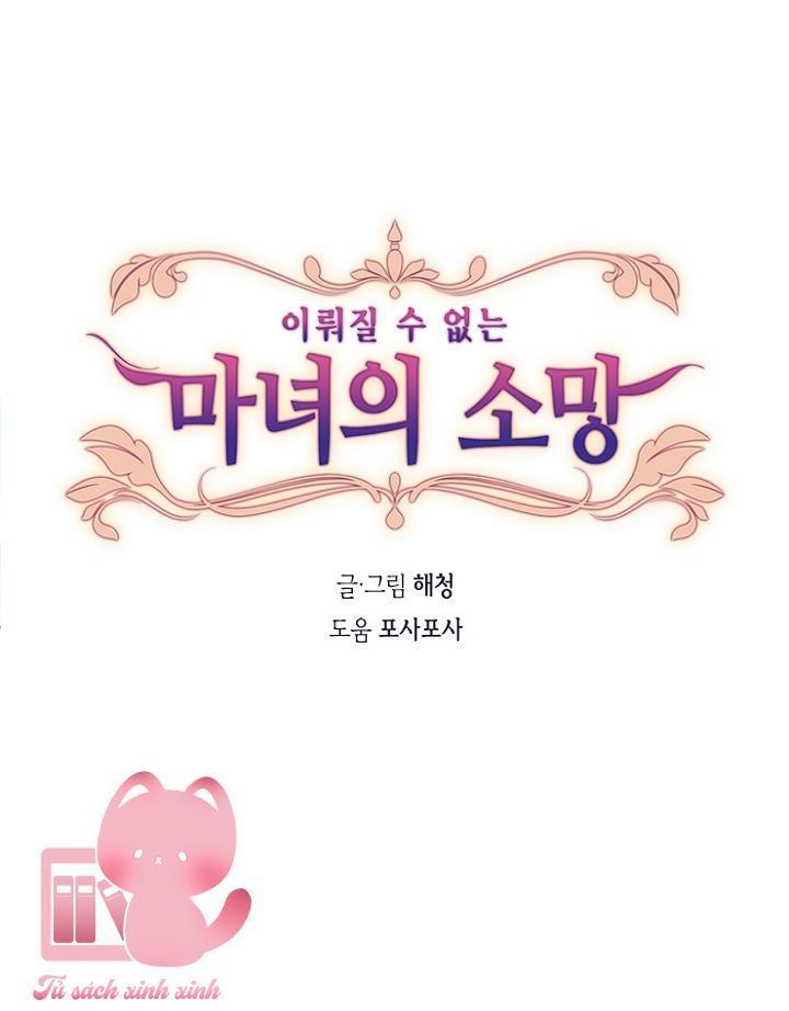 nguyện ước vô vọng của ma nữ chapter 33 5