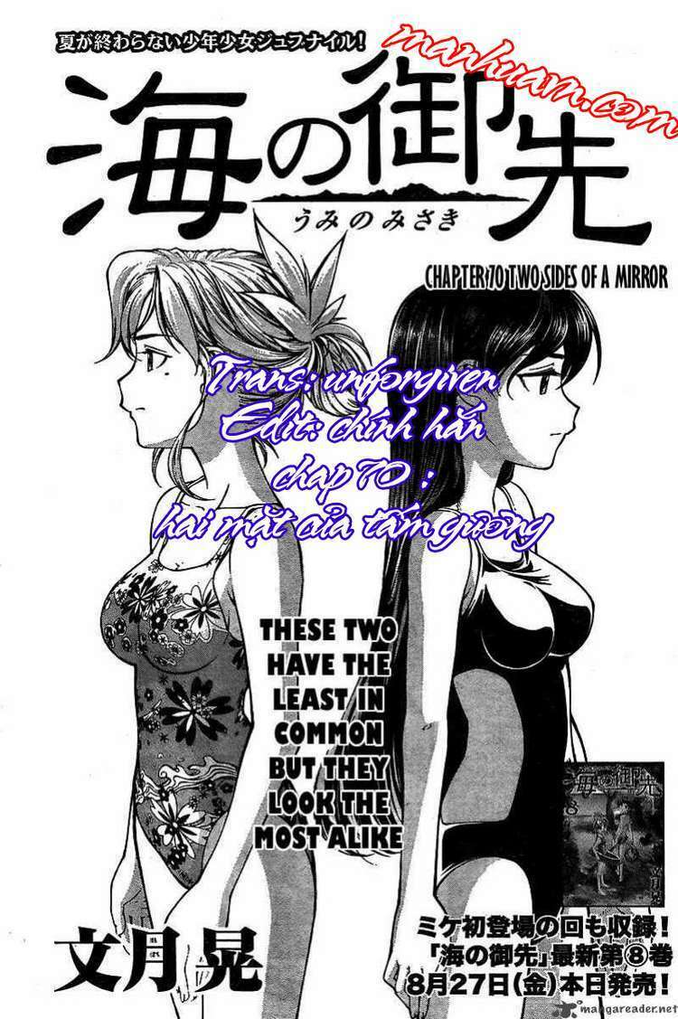 umi no misaki chapter 70 3