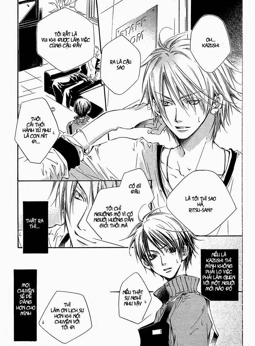 kikagaku ehon chapter 1 4