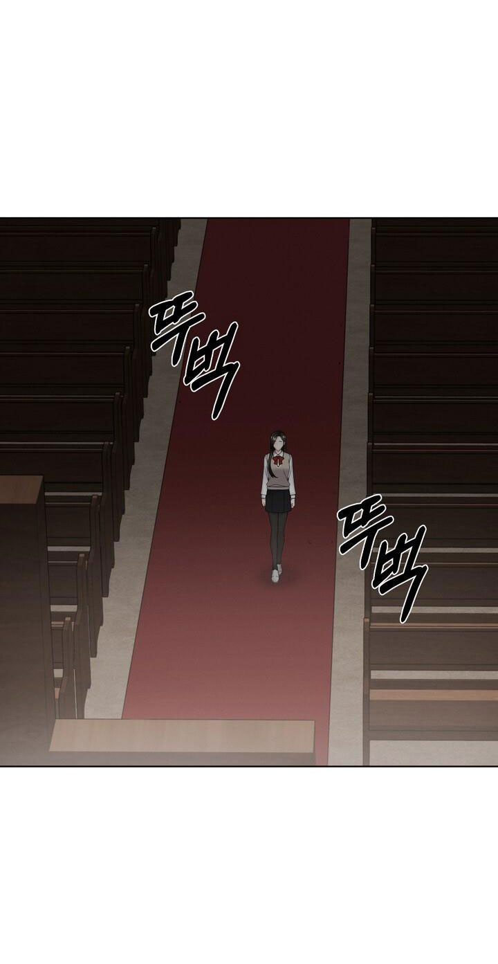 [18+] trò chơi giữa hai người chapter 23.2 26