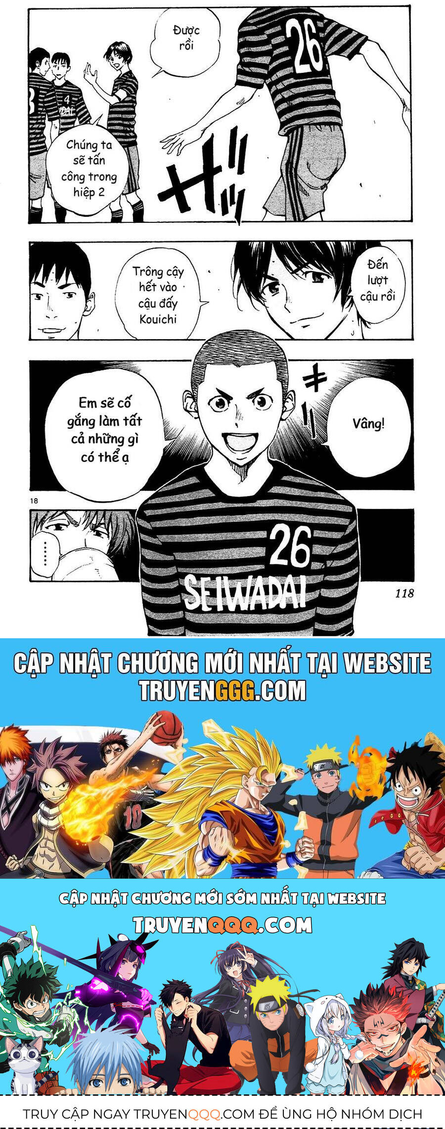 be blues! - ao ni nare chapter 133 16