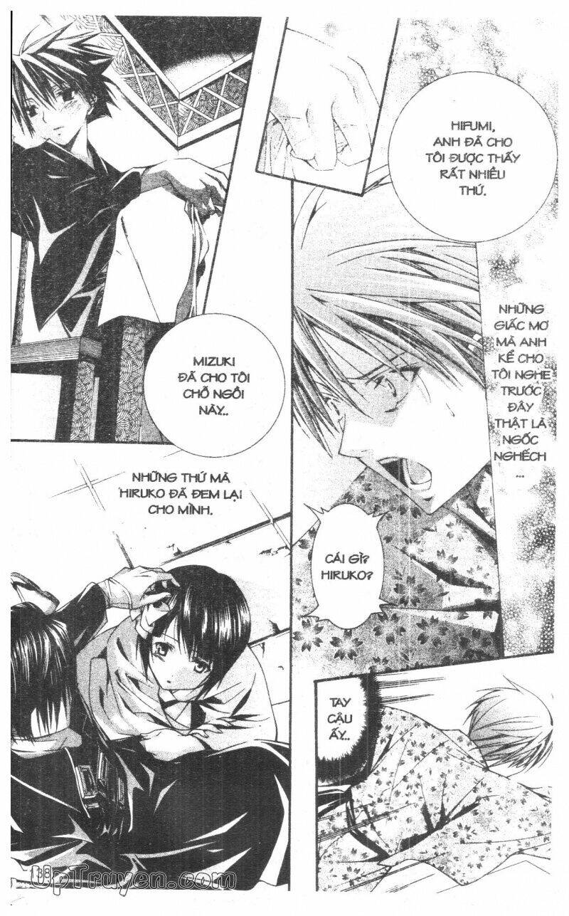 nightmare inspector chapter 10 138