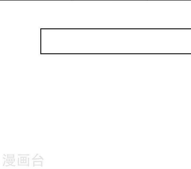 chưởng môn mười tám tuổi chapter 26 4