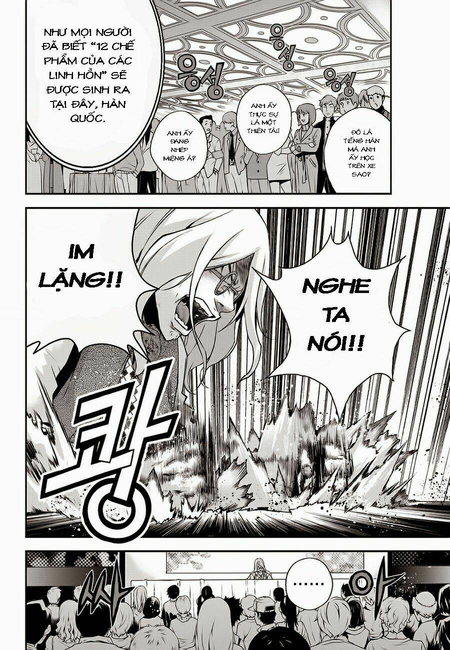 delusional boy chapter 4 19